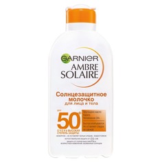 Ambre Solaire Солнцезащитное молочко для лица и тела с карите SPF50+ Garnier