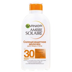 Ambre Solaire Солнцезащитное молочко для лица и тела с карите SPF30 Garnier