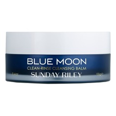 BLUE MOON TRANQUILITY CLEANSING BALM Бальзам очищающий Sunday Riley