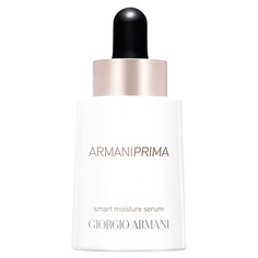 PRIMA Интеллектуальная увлажняющая сыворотка для лица Giorgio Armani