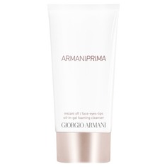 PRIMA Очищающий гель-масло для лица Giorgio Armani