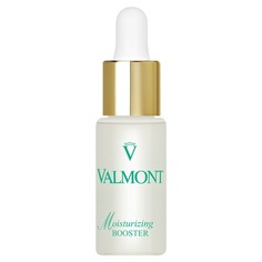 Moisturizing Booster Увлажняющая сыворотка-активатор Valmont
