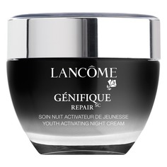 Genifique Ночной крем Активатор Молодости Lancome