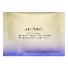 Vital Perfection Лифтинг-маски моментального действия для кожи вокруг глаз Shiseido