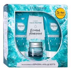 Aqua Reotier Эксклюзивный набор L'Occitane