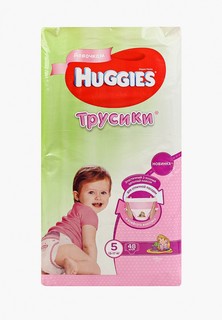 Подгузники-трусики Huggies 5 размер, для девочек (13-17 кг), 48 шт.