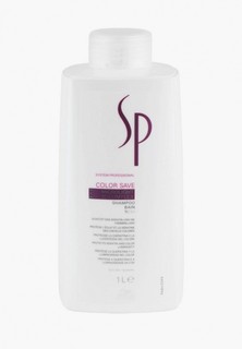 Шампунь System Professional COLOR SAVE для окрашенных волос, 1000 мл