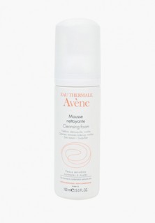 Пенка для умывания Avene для лица и области вокруг глаз, 150 мл