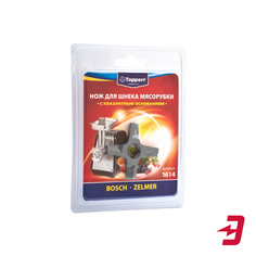 Нож для мясорубок Topperr 1614