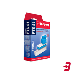 Фильтр для пылесоса Topperr FTS61