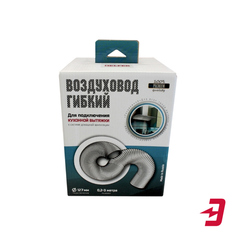 Воздуховод Helfer 0.2-3 м (HLR0097)