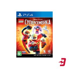 Игра для PS4 WB LEGO Суперсемейка