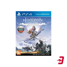 Игра для PS4 Sony Horizon Zero Dawn. Complete Edition