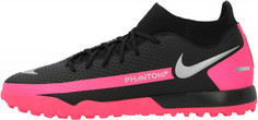 Бутсы мужские Nike Phantom Gt Academy DF TF, размер 43.5