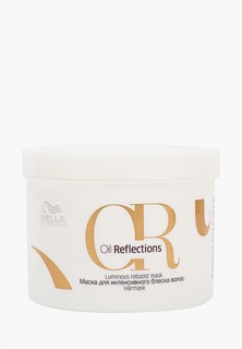 Маска для волос Wella Professionals OIL REFLECTIONS для блеска волос WELLA PROFESSIONALS интенсивная 500 мл.
