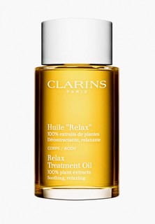 Масло для тела Clarins RELAX, 100 мл