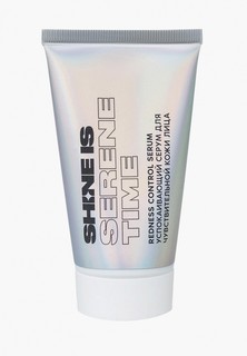 Сыворотка для лица Shine Is Redness Control Serum, 30 мл