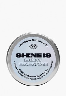 Маска для лица Shine Is Lightening Control Mask, 100 мл