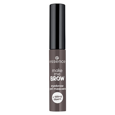 Тушь для бровей ESSENCE MAKE ME BROW гелевая тон 04