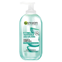 Алоэ гель-пенка GARNIER гиалуроновый для умывания 200 мл
