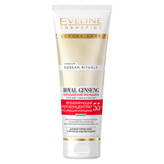 Крем-концентрат для лица EVELINE KOREAN RITUALS ROYAL GINSENG дневной 55+ регенерирующий 50 мл