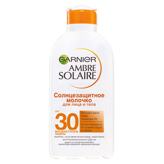 Молочко для загара GARNIER AMBRE SOLAIRE SPF 30 200 мл