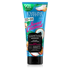 Шампунь для волос EVELINE FOOD FOR HAIR SWEET COCONUT питание и регенерация 250 мл