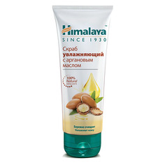 Скраб для лица HIMALAYA HERBALS увлажняющий с аргановым маслом 75 мл