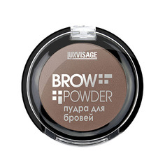Пудра для бровей LUXVISAGE BROW POWDER тон 2 warm taupe