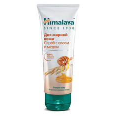 Скраб для лица HIMALAYA HERBALS для жирной кожи с овсом и медом 75 мл