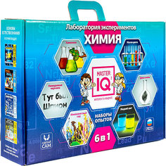Набор для экспериментов Master IQ2 Химия