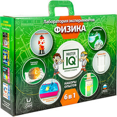 Набор для экспериментов Master IQ2 Физика