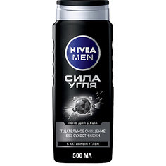 Гель для душа Nivea Men Сила угля, 500 мл