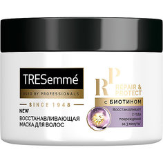 Маска для волос Tresemme Repair and Protect восстанавливающя, 300 мл