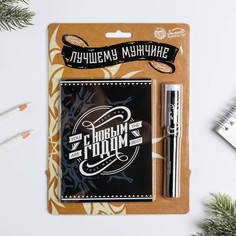 Набор you are the best, ручка, блокнот Зимнее волшебство