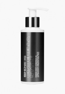 Масло для тела Shine Is Pumpkin Purity Hydrophilic Oil, 150 мл
