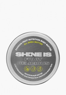 Крем для тела Shine Is Passion Fruit Nutrition Body Butter, 150 мл