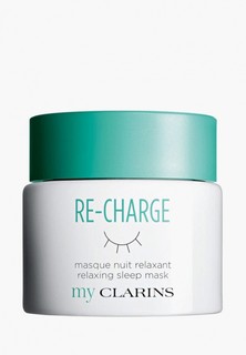 Маска для лица Clarins для молодой кожи My Clarins, 50 мл