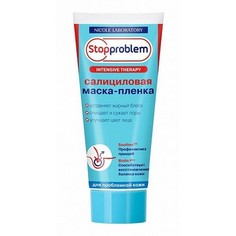 Stopproblem, Салициловая маска-пленка, 100 мл