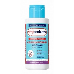 Stopproblem, Салициловый лосьон для жирной кожи, 100 мл
