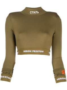 Heron Preston джемпер с логотипом на поясе