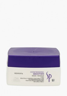 Маска для волос System Professional SMOOTHEN, 200 мл