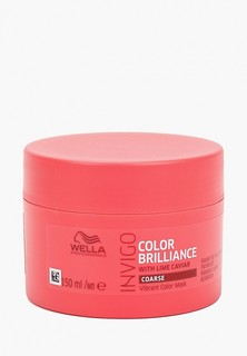 Маска для волос Wella Professionals -уход INVIGO COLOR BRILLIANCE для защиты цвета для жестких волос, 150 мл