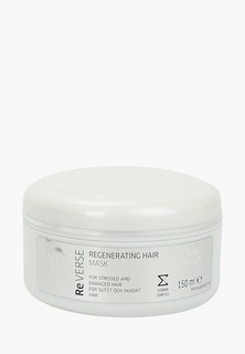 Маска для волос System Professional REVERSE, регенерирующая, 150 мл