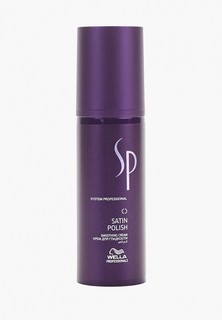 Крем для волос System Professional разглаживающий Satin Polish, 75 мл