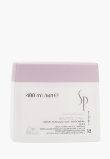 Маска для волос System Professional BALANCE SCALP для чувствительной кожи головы, 400 мл