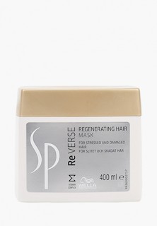 Маска для волос System Professional регенерирующая REVERSE, 400 мл