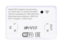 Выключатель Hiper IoT Switch M01 HDY-SM01