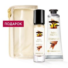 Набор «Арабская ночь» в косметичке Yves Rocher