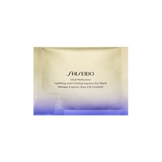 Лифтинг-маска моментального действия для кожи вокруг глаз Shiseido